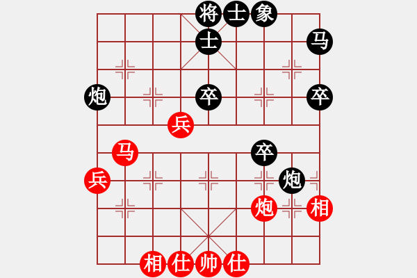 象棋棋譜圖片：虎式象棋(天罡)-和-星月交輝(天罡) - 步數(shù)：50 