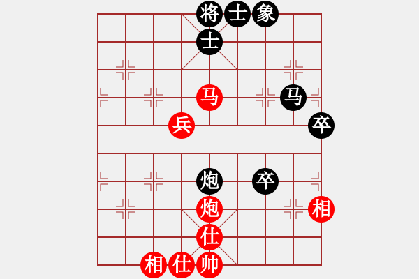 象棋棋譜圖片：虎式象棋(天罡)-和-星月交輝(天罡) - 步數(shù)：60 