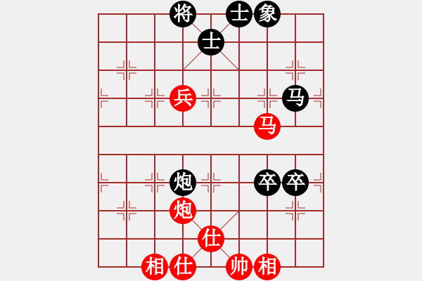 象棋棋譜圖片：虎式象棋(天罡)-和-星月交輝(天罡) - 步數(shù)：70 