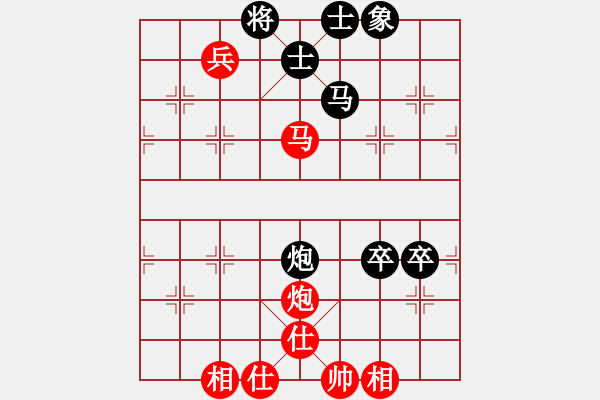 象棋棋譜圖片：虎式象棋(天罡)-和-星月交輝(天罡) - 步數(shù)：80 