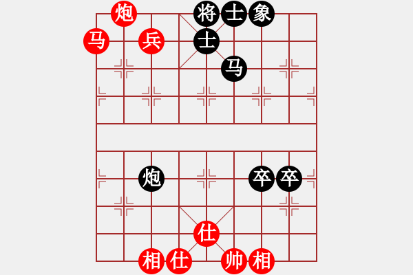 象棋棋譜圖片：虎式象棋(天罡)-和-星月交輝(天罡) - 步數(shù)：90 