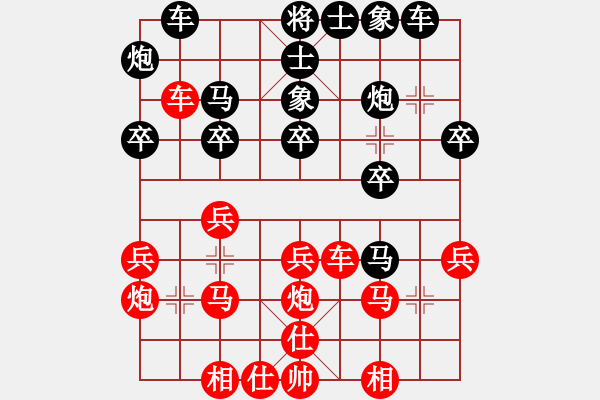 象棋棋譜圖片：熊學元 先和 言穆江     - 步數(shù)：30 