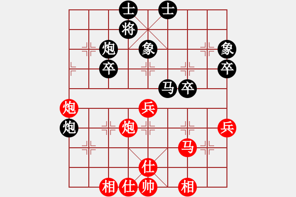 象棋棋譜圖片：熊學元 先和 言穆江     - 步數(shù)：70 