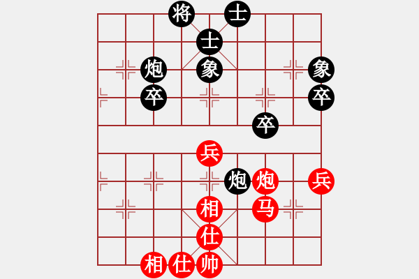 象棋棋譜圖片：熊學元 先和 言穆江     - 步數(shù)：79 