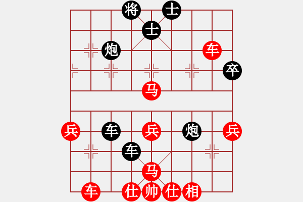 象棋棋谱图片：许银川 先和 洪智 - 步数：60 