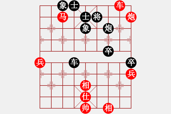 象棋棋谱图片：Intell(红方) （红先胜） yssy(黑方) - 步数：100 