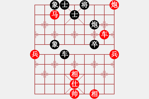 象棋棋谱图片：Intell(红方) （红先胜） yssy(黑方) - 步数：110 