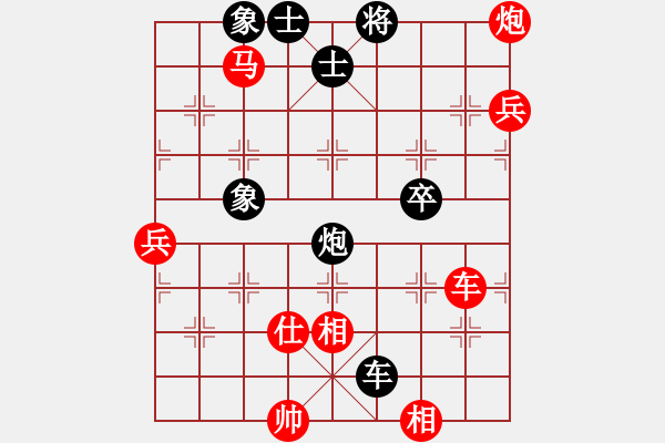 象棋棋谱图片：Intell(红方) （红先胜） yssy(黑方) - 步数：130 