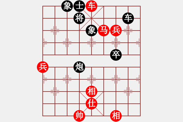 象棋棋谱图片：Intell(红方) （红先胜） yssy(黑方) - 步数：150 