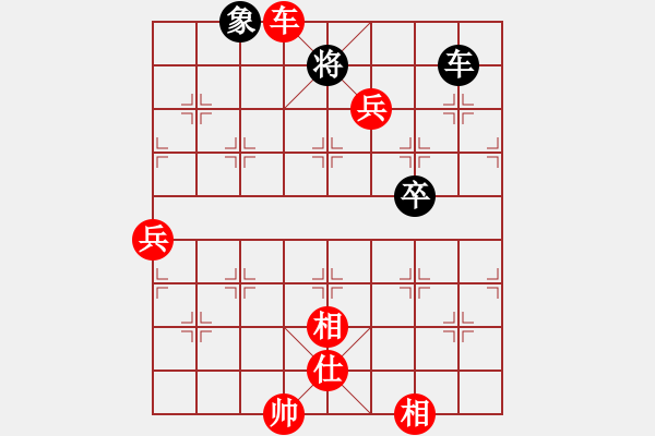 象棋棋谱图片：Intell(红方) （红先胜） yssy(黑方) - 步数：160 