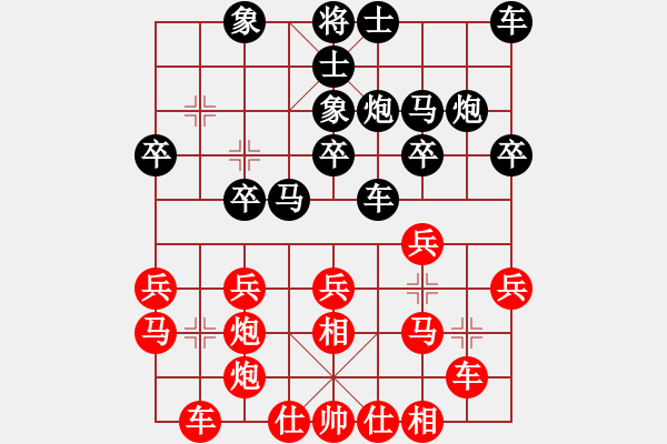 象棋棋谱图片：Intell(红方) （红先胜） yssy(黑方) - 步数：20 