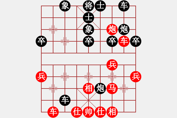 象棋棋谱图片：Intell(红方) （红先胜） yssy(黑方) - 步数：40 