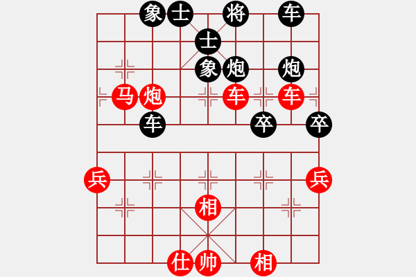 象棋棋谱图片：Intell(红方) （红先胜） yssy(黑方) - 步数：70 