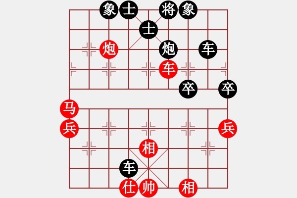 象棋棋谱图片：Intell(红方) （红先胜） yssy(黑方) - 步数：80 