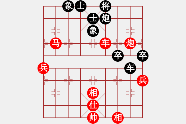 象棋棋谱图片：Intell(红方) （红先胜） yssy(黑方) - 步数：90 