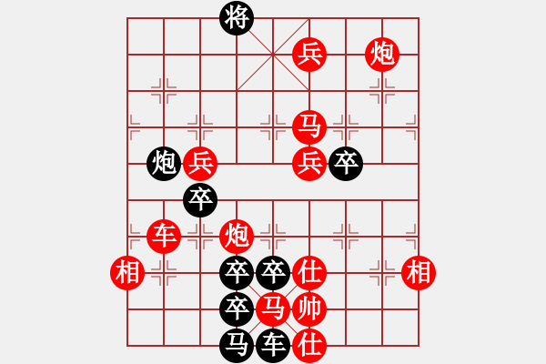 象棋棋譜圖片：【 春暖花開 】 秦 臻 擬局 - 步數(shù)：60 