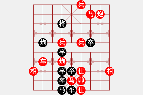 象棋棋譜圖片：【 春暖花開 】 秦 臻 擬局 - 步數(shù)：70 