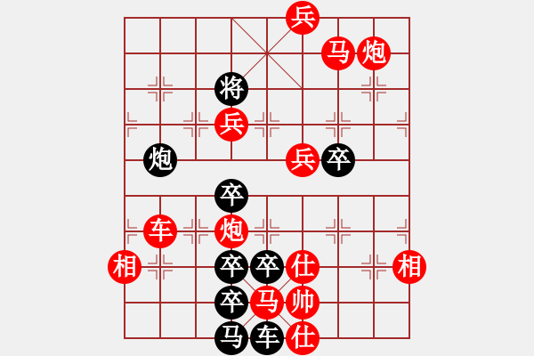 象棋棋譜圖片：【 春暖花開 】 秦 臻 擬局 - 步數(shù)：71 