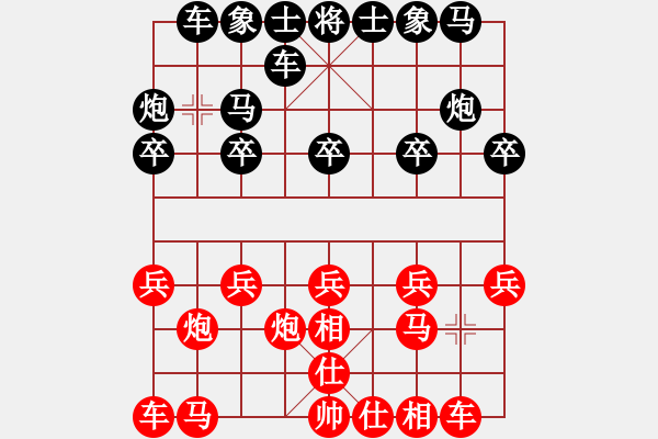 象棋棋譜圖片：飛鷹飛刀 - 步數(shù)：10 