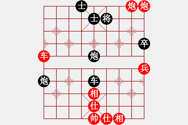 象棋棋譜圖片：飛鷹飛刀 - 步數(shù)：100 