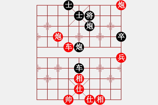 象棋棋譜圖片：飛鷹飛刀 - 步數(shù)：110 