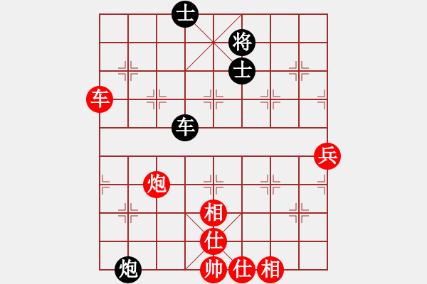 象棋棋譜圖片：飛鷹飛刀 - 步數(shù)：130 