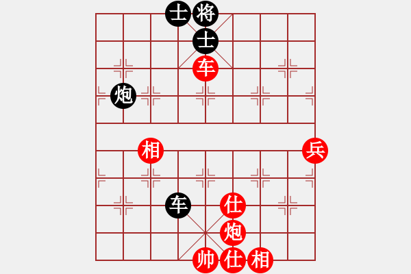 象棋棋譜圖片：飛鷹飛刀 - 步數(shù)：150 