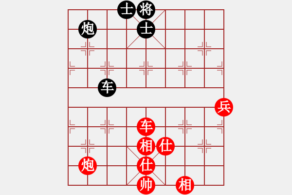 象棋棋譜圖片：飛鷹飛刀 - 步數(shù)：160 