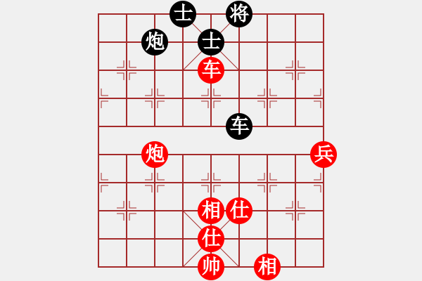 象棋棋譜圖片：飛鷹飛刀 - 步數(shù)：170 