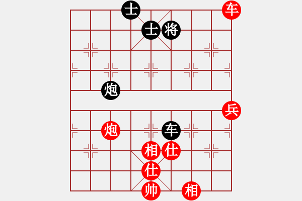 象棋棋譜圖片：飛鷹飛刀 - 步數(shù)：180 