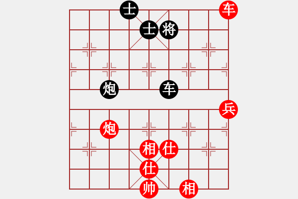 象棋棋譜圖片：飛鷹飛刀 - 步數(shù)：190 