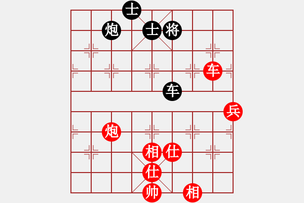 象棋棋譜圖片：飛鷹飛刀 - 步數(shù)：200 