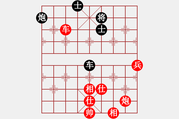 象棋棋譜圖片：飛鷹飛刀 - 步數(shù)：210 