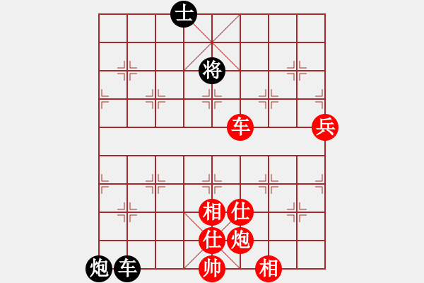 象棋棋譜圖片：飛鷹飛刀 - 步數(shù)：220 