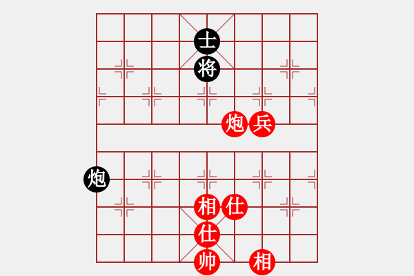 象棋棋譜圖片：飛鷹飛刀 - 步數(shù)：230 