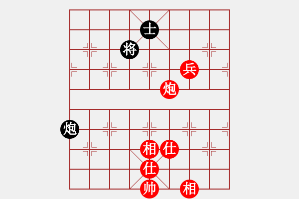 象棋棋譜圖片：飛鷹飛刀 - 步數(shù)：232 