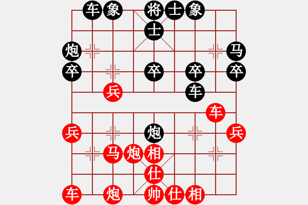 象棋棋譜圖片：飛鷹飛刀 - 步數(shù)：30 