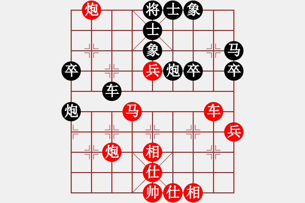 象棋棋譜圖片：飛鷹飛刀 - 步數(shù)：50 