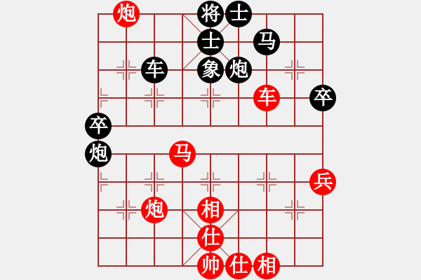 象棋棋譜圖片：飛鷹飛刀 - 步數(shù)：60 