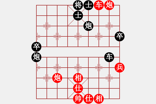 象棋棋譜圖片：飛鷹飛刀 - 步數(shù)：70 