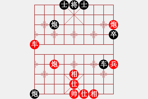 象棋棋譜圖片：飛鷹飛刀 - 步數(shù)：80 