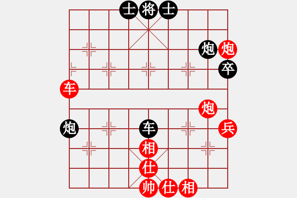 象棋棋譜圖片：飛鷹飛刀 - 步數(shù)：90 