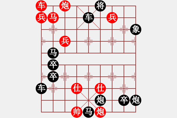 象棋棋譜圖片：《萬水千山》速勝著法 - 步數(shù)：100 