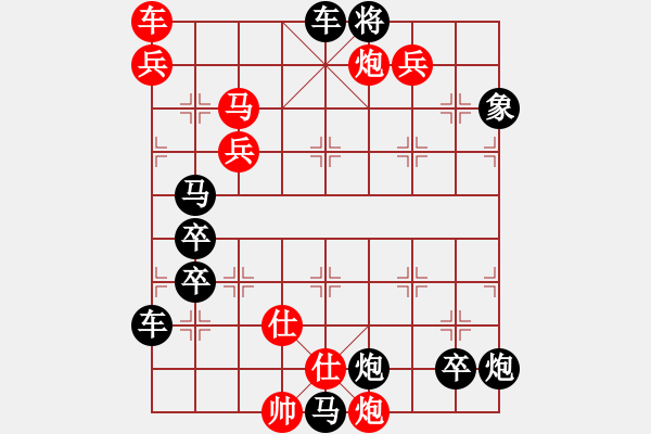 象棋棋譜圖片：《萬水千山》速勝著法 - 步數(shù)：110 