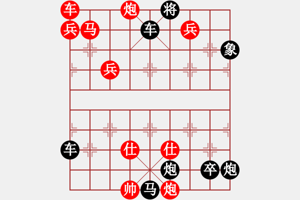 象棋棋譜圖片：《萬水千山》速勝著法 - 步數(shù)：180 