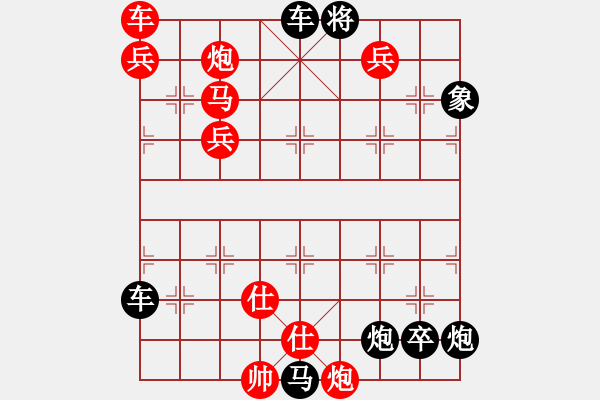 象棋棋譜圖片：《萬水千山》速勝著法 - 步數(shù)：200 