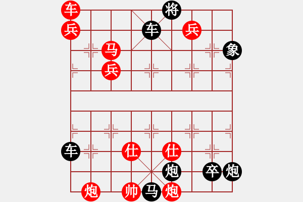 象棋棋譜圖片：《萬水千山》速勝著法 - 步數(shù)：209 