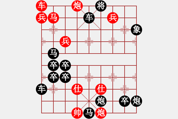 象棋棋譜圖片：《萬水千山》速勝著法 - 步數(shù)：40 