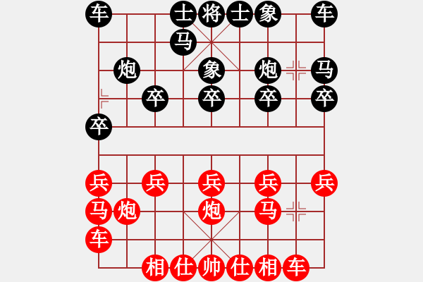 象棋棋譜圖片：wuyong[490412417] -VS- 芳棋(純?nèi)藢?duì)弈)[893812128] - 步數(shù)：10 