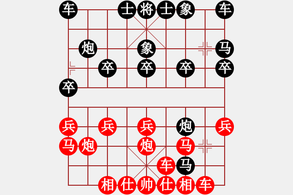 象棋棋譜圖片：wuyong[490412417] -VS- 芳棋(純?nèi)藢?duì)弈)[893812128] - 步數(shù)：20 